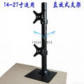 LCD Stand  S720 3