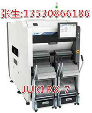 JUKI贴片机RX-7 4
