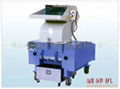 Granulator series 1