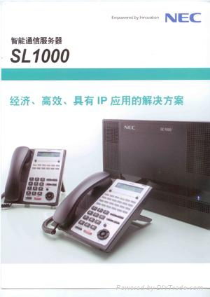 NEC電話交換機SL1000