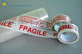 OEM bopp printed packing tape