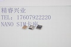 廠家直銷 1.4H Nano SIM卡座
