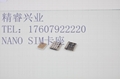 Manufacturer sells 1.25h Nano SIM card