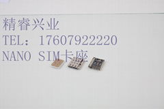 廠家直銷 1.25H Nano SIM卡座