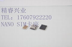 Manufacturers direct selling 1.37H Nano SIM card holder