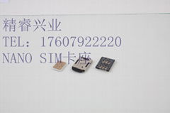 Manufacturer direct selling 1.38H Nano SIM card holder