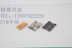 Manufacturer direct selling 1.8h PUSH SIM card holder