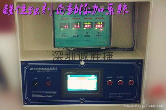 酸性蝕刻自動添加器