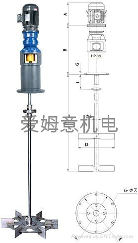 [HP] type liquid mixer