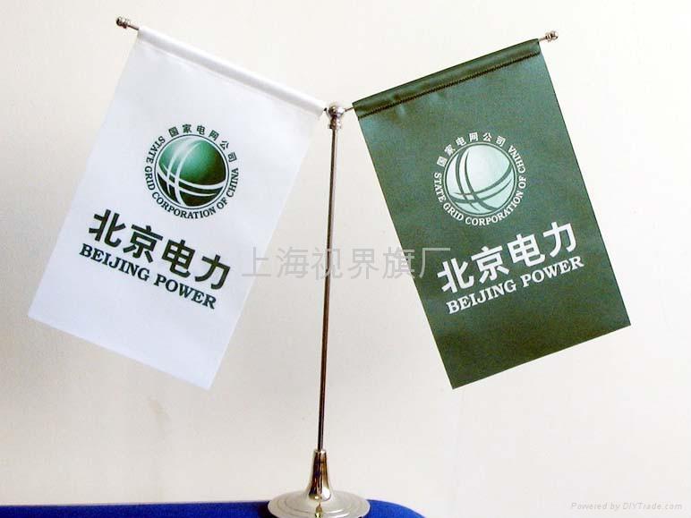 上海辦公室桌旗製作批發 2