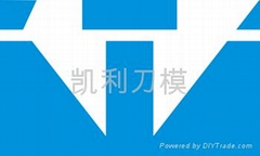深圳市龙岗坪山凯利刀模厂 深圳市龙岗坪山凯利刀模厂