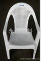 塑料椅子 2
