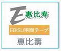 厂家直销EBISU惠比寿708