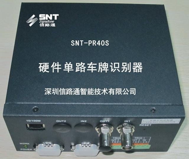 DSP嵌入式單路硬件車牌識別器、車牌識別停車場系統(深圳)