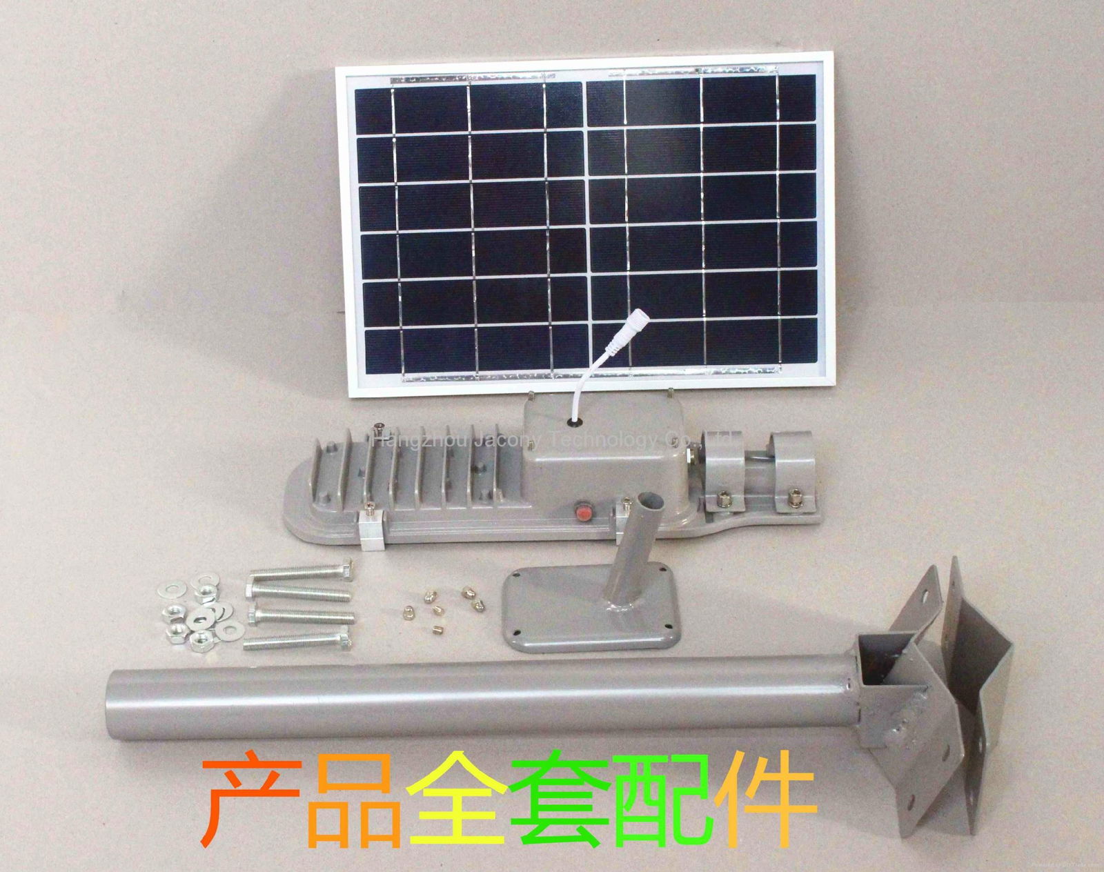 6W LED Solar Street Light Integrated For Outdoor All In One(HK-10) 4