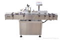 Label seal machinery 1