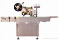 Label seal machinery 3