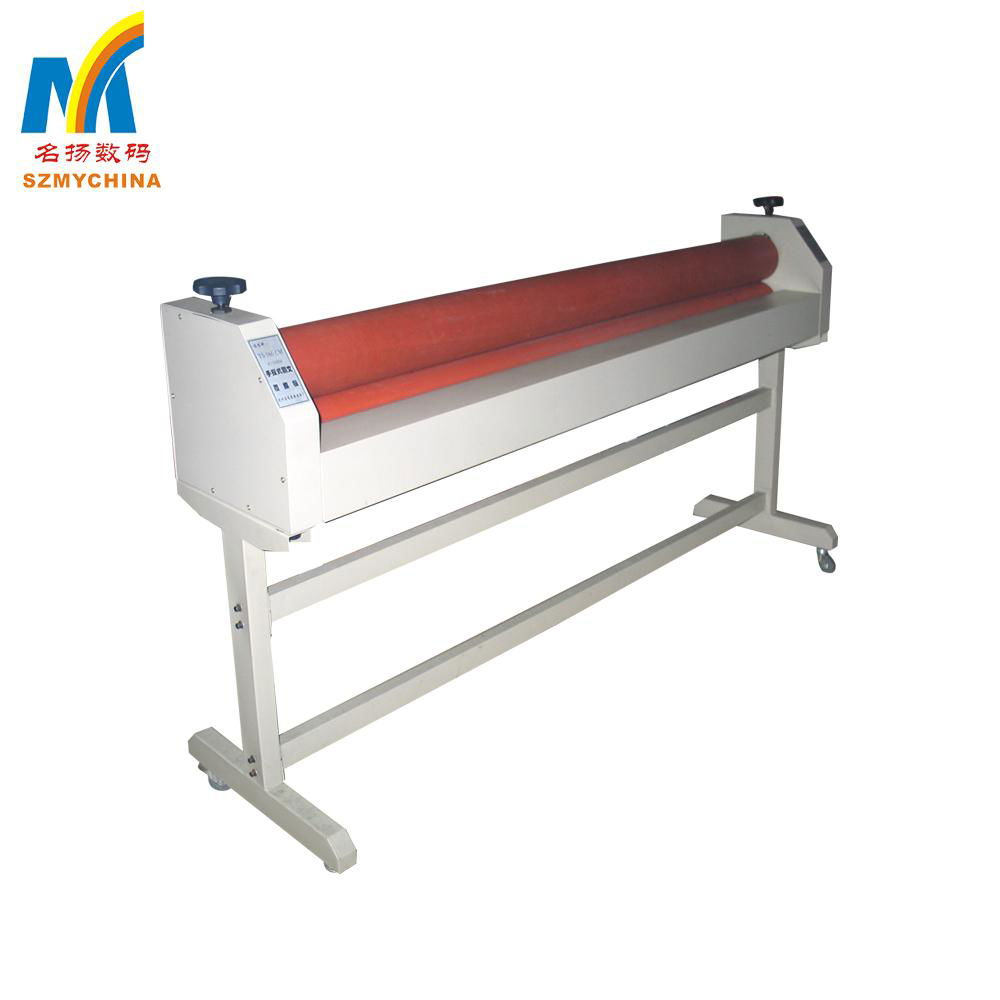 1600 manual cold laminator