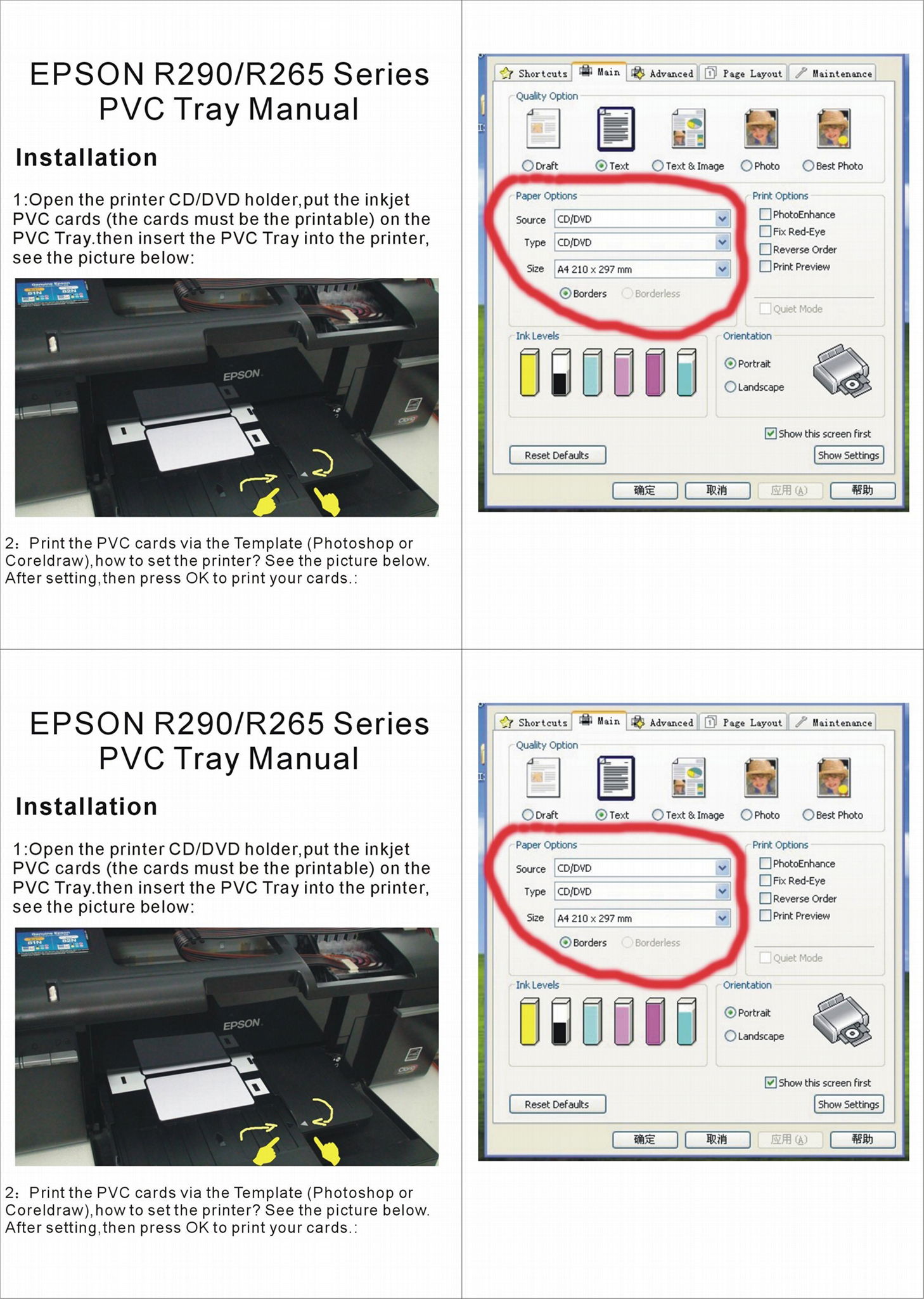 inkjet printable PVC white card