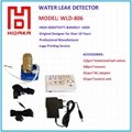 Home Security Water Leak Detector 2