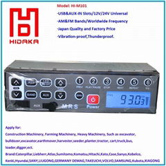 Heavy Duty Vehicle Car Radio with USB AUX Ports