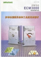 ECM3000G9100 ECM3000G910C日本山武电动执行器