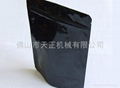 600mm seal valve(three sides seal and stand-up pouch with zipper) making machie 3