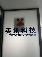 Tianjin Yingxun Technology Co., Ltd