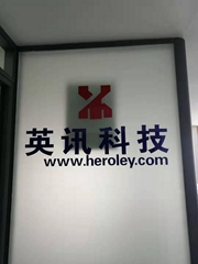 Tianjin Yingxun Technology Co., Ltd Tianjin Yingxun Technology Co., Ltd