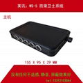 WS-5 audio jammer has no noise, no discomfort and good shielding effect. 2