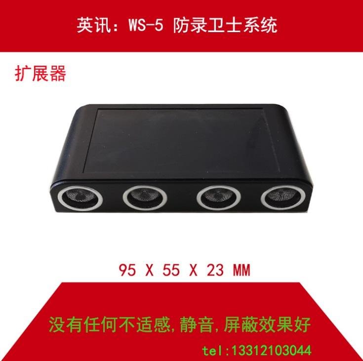 WS-5 audio jammer has no noise, no discomfort and good shielding effect. 5