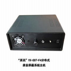 英讯YX-007-F4录音屏蔽器 分布式无声录音屏蔽系统