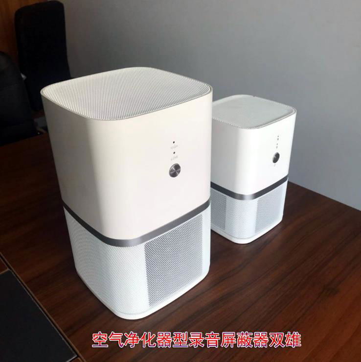 英讯YX-007-NK mini 空气净化器型录音屏蔽器 厂商直销 5