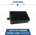 YX-007mini-FK Handheld Recording Shield 4
