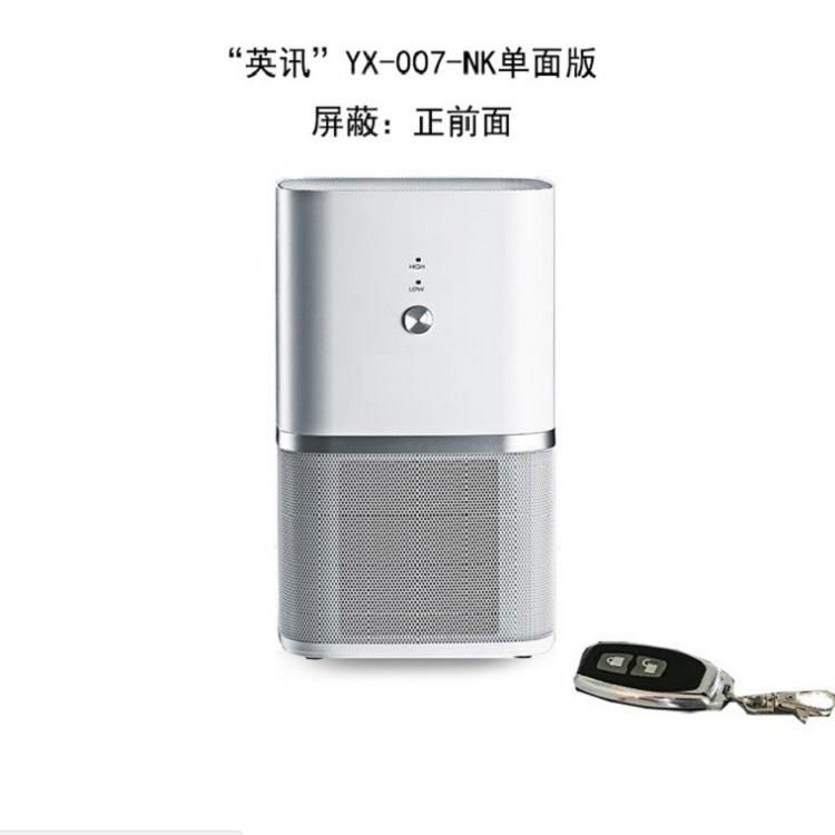  YX-007-NK single-sided version of the air purifier type recording shield 2