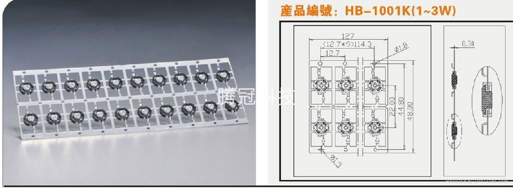 大功率支架、zj 4