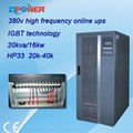 Double Conversion UPS-High Frequency Online UPS-UPS Power System10KVA-80KVA
