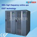 380v UPS, Three Phase UPS, Large UPS 20KVA, 30KVA, 40KVA