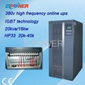 380v UPS, Three Phase UPS, Large UPS 20KVA, 30KVA, 40KVA