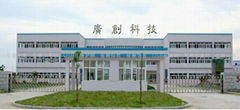 Creatter Technology Co.,Ltd 