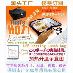 usb warm lunchbox