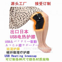 heating kneepad