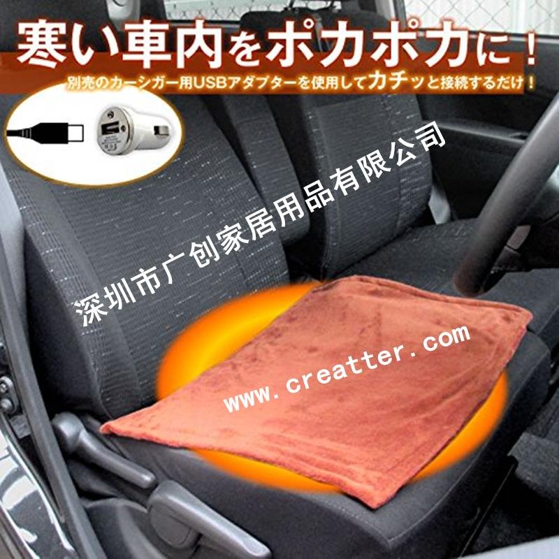 heating car seat 3