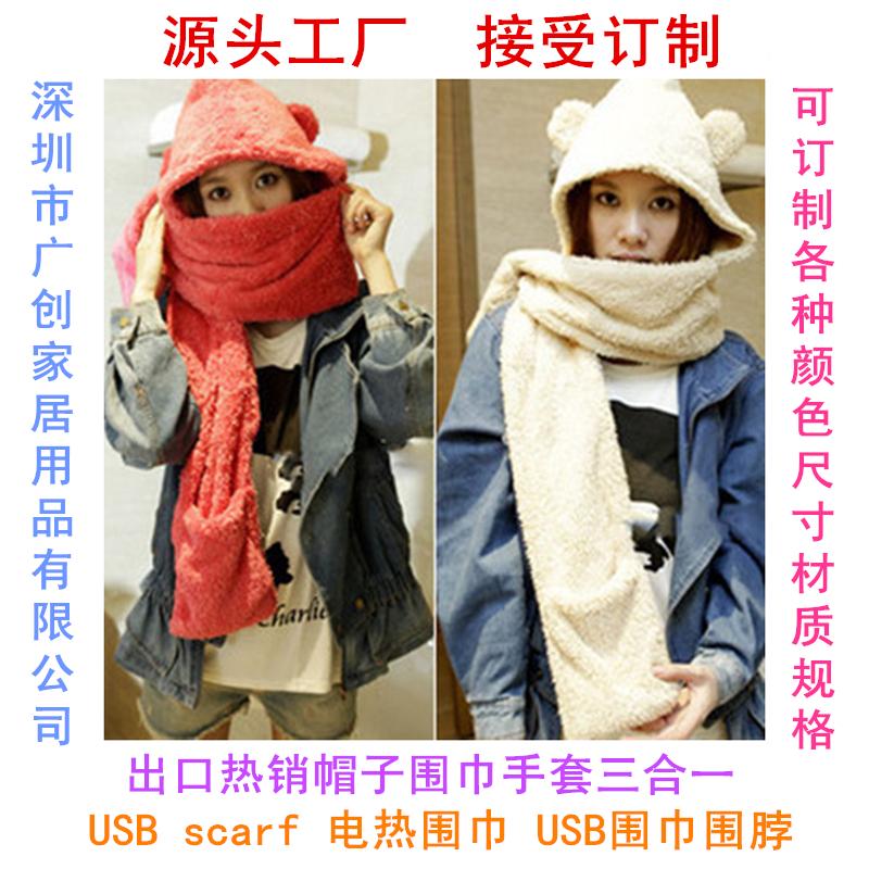 USB Heating Scarf 3