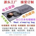 防寒電熱睡袋 3