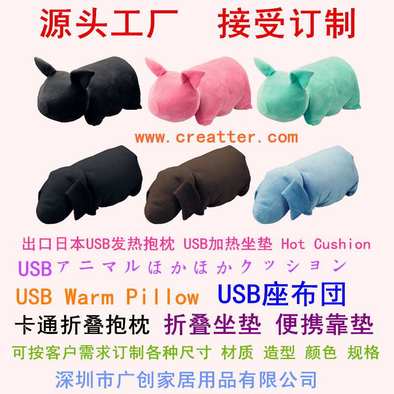 USB warm Pillow