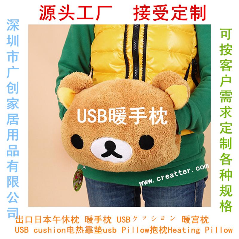 USB电热抱枕 5