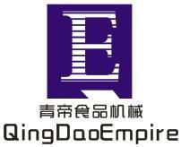 Qingdao Empire Food Machinery Engineering Co., Ltd