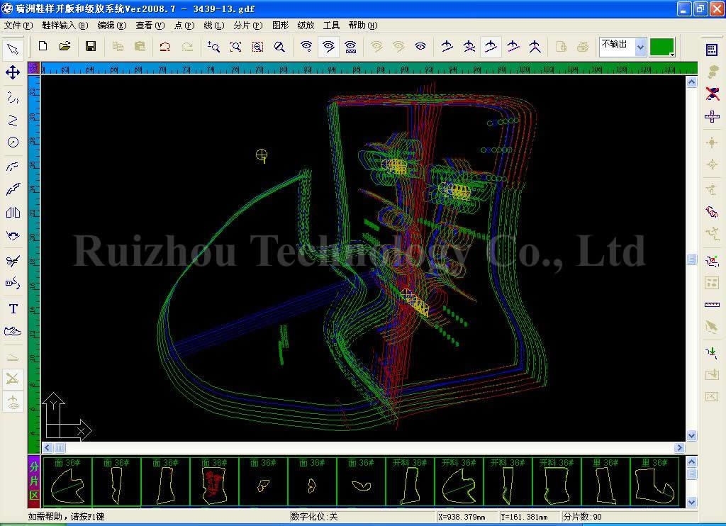 Footwear Pattern Design & Grading Software 3