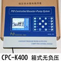 CPW400变频恒压供水控制器触摸屏 一体式 5